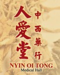 Nyin Oi Tong Medical Hall 人愛堂 中西藥行