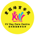童园培育学苑 Kidsville Day Care Centre