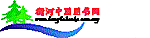 衡河图书批发超市 LZ Hanx Sdn Bhd