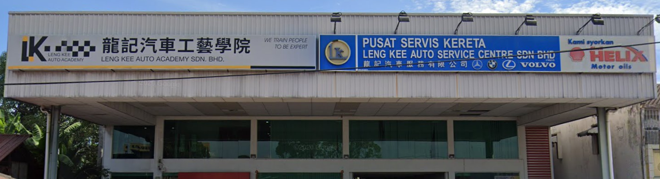 Leng Kee Auto Academy Sdn Bhd banner company