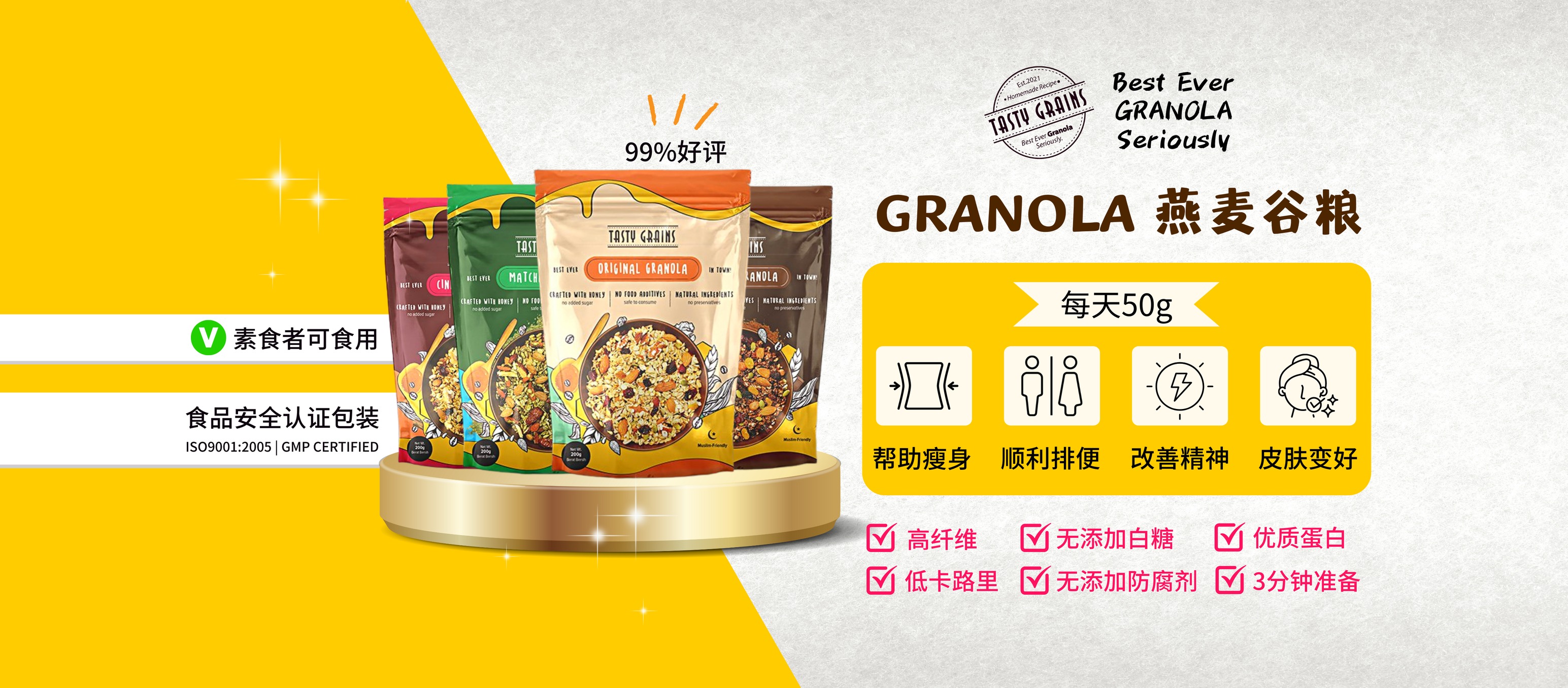 Tasty Grains Factory Sdn Bhd banner company