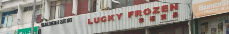 Lucky Frozen Sdn Bhd banner company