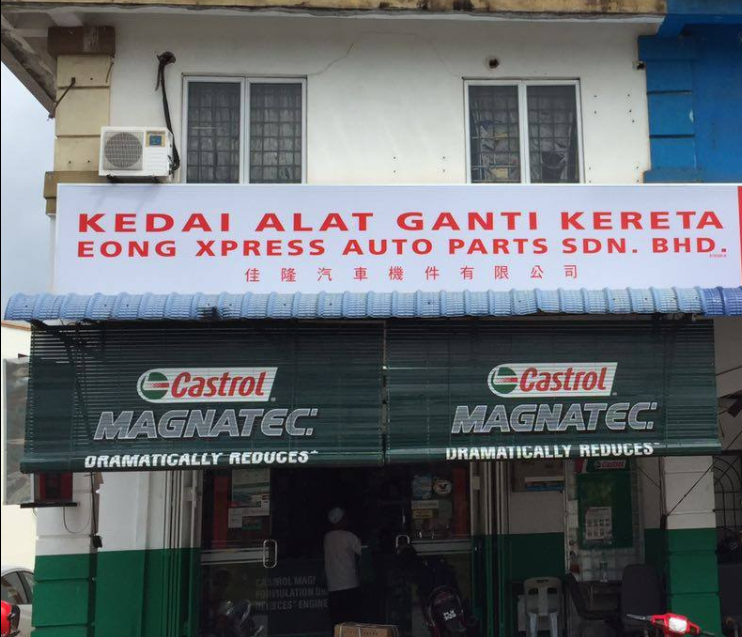 Eong Xpress Auto Parts Sdn. Bhd. Company Overview & Details Maukerja