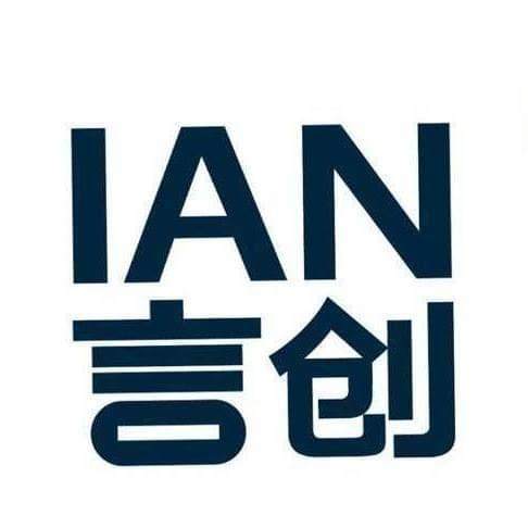 Ian Intellectual Property Sdn Bhd