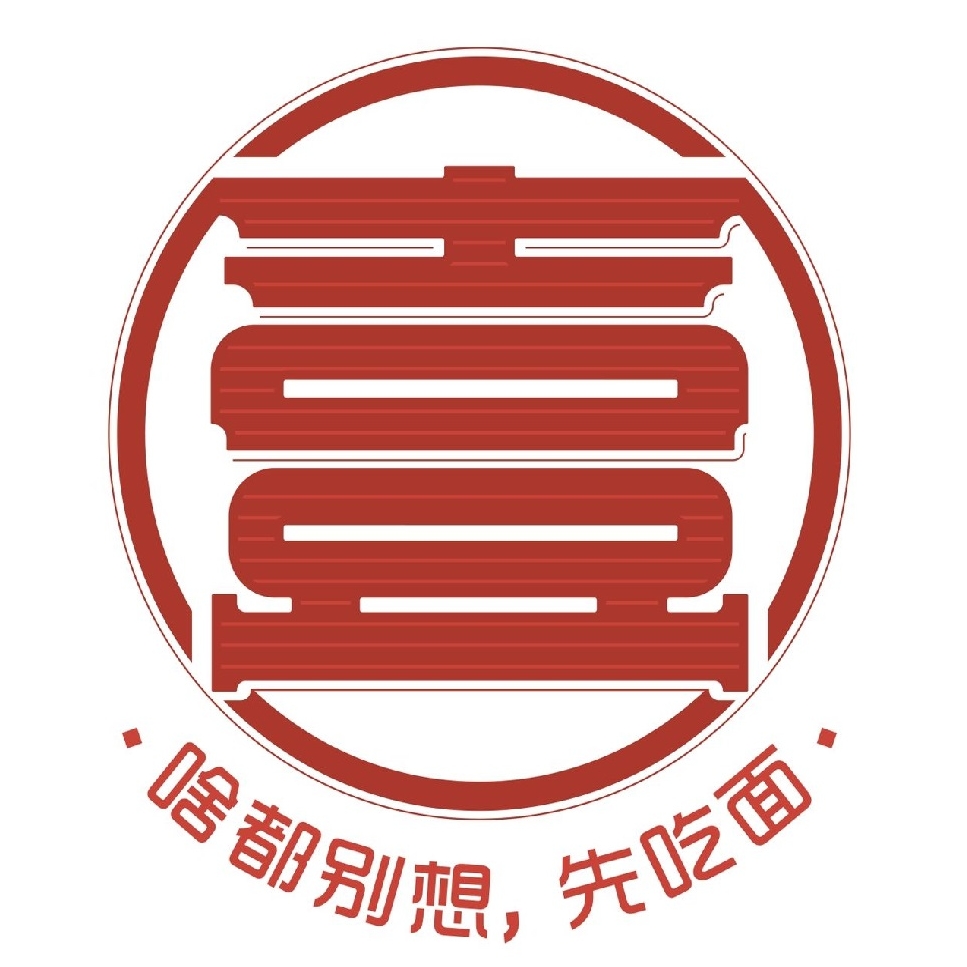 One Sky Noodle 壹线天