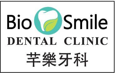 jobs in Biosmile Dental Clinic