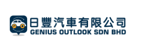 Genius Outlook