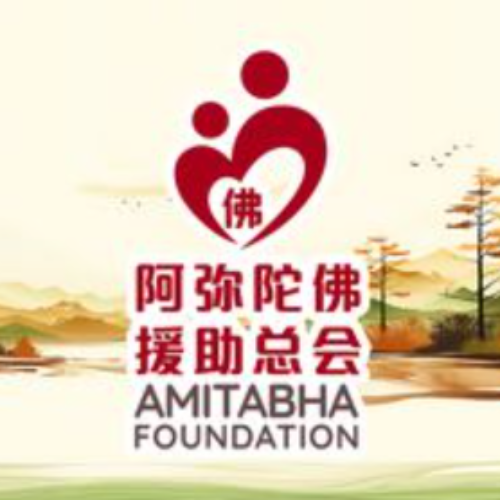 Amitabha Foundation