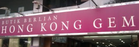 Hong Kong Gem Sdn Bhd banner company