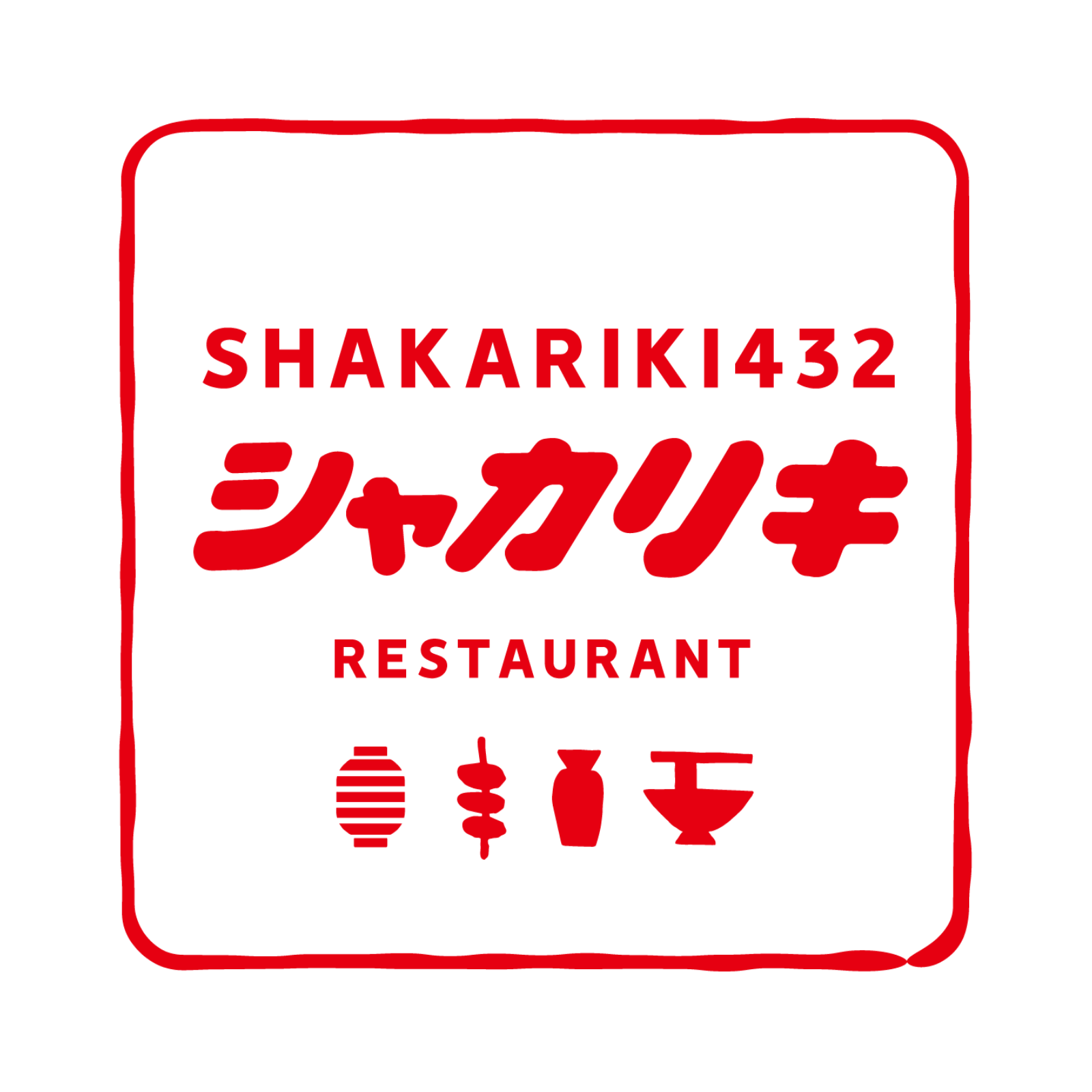 jobs in Shakariki 432 Restaurant Sdn Bhd