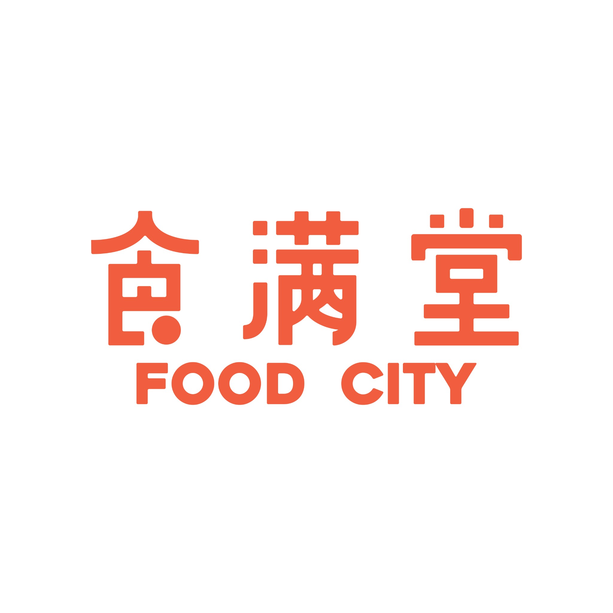 jobs in Asia Food City Management Sdn Bhd