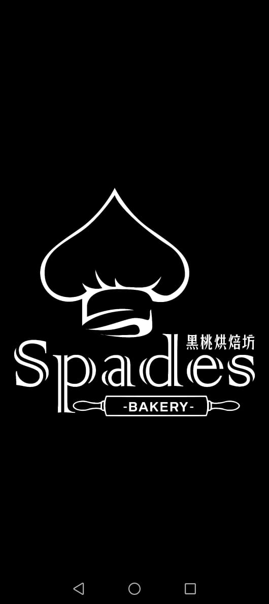 Spades Bakery Sdn Bhd