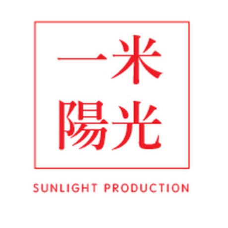 Sunlight Production