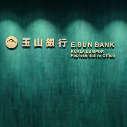 E.Sun Commercial Bank Ltd. (Kuala Lumpur Representative Office)