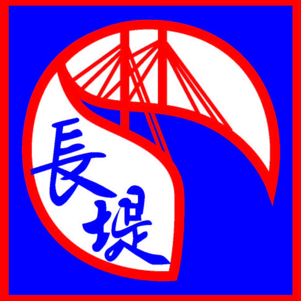 Causeway Iron Works Sdn Bhd