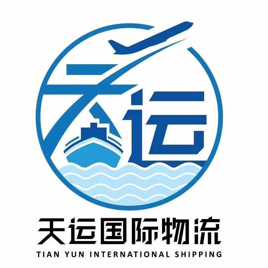 Tianyun Logistic