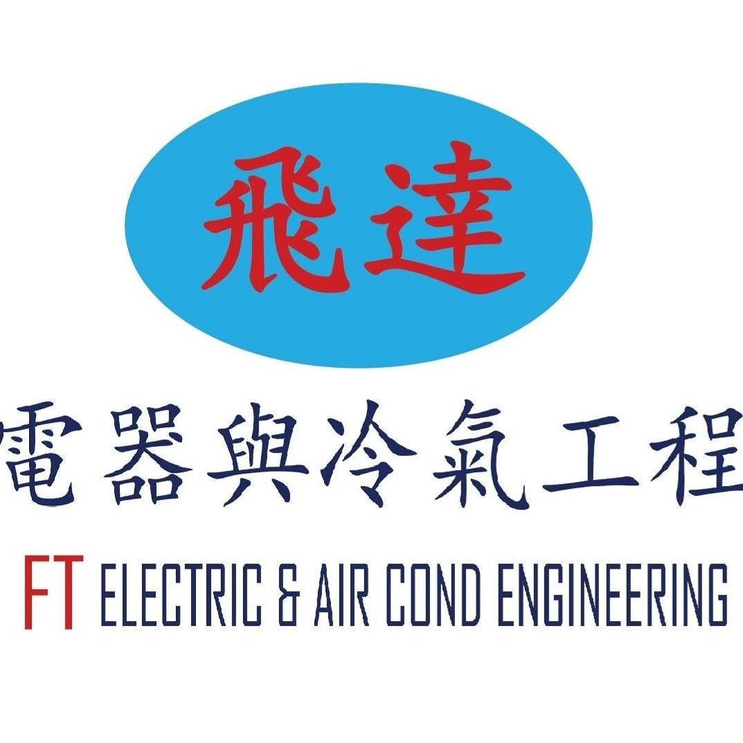 FT Electric & Air Cond Engineering