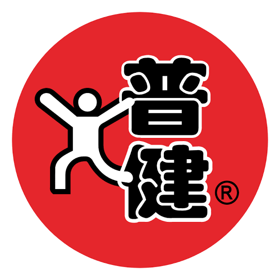 Pu Jian Chinese Medicine (Sri Petaling) Sdn. Bhd.