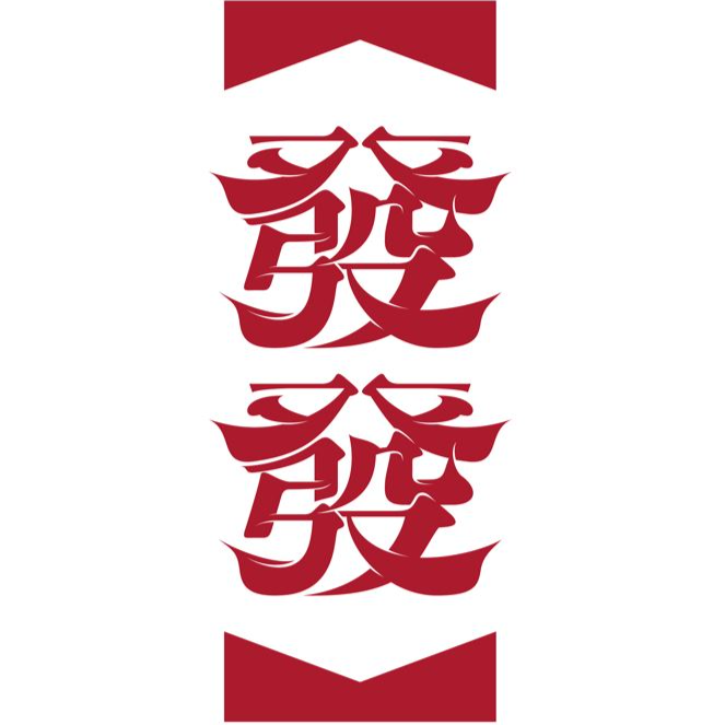 jobs in Huat Huat Kouping (M) Sdn Bhd