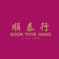 Soon Thye Hang 顺泰行