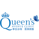 jobs in Queens Avenue Clinic