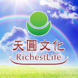 天圓文化