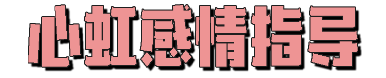 jobs in Happily Love PLT