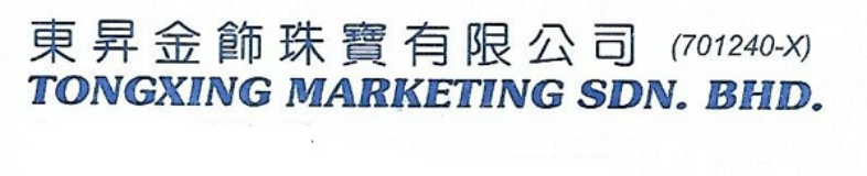 Tongxing Marketing Sdn Bhd banner company