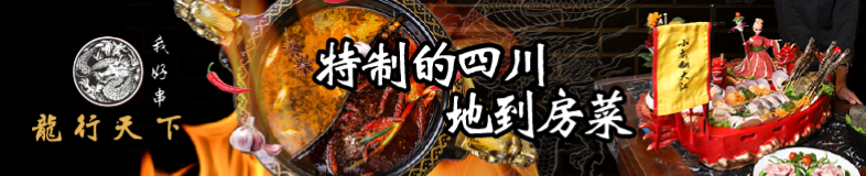 jobs in Chinese Knot Dining Sdn Bhd