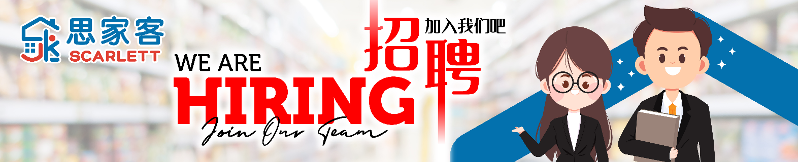 Working at Scarlett Fast Retail Sdn Bhd - Company Profile & Information ...