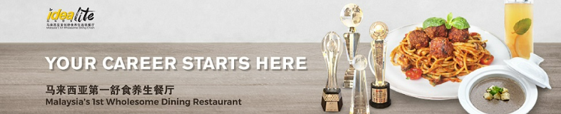 jobs in 品味舒食 Idealite - Malaysia 1st Wholesome Dining Restaurant