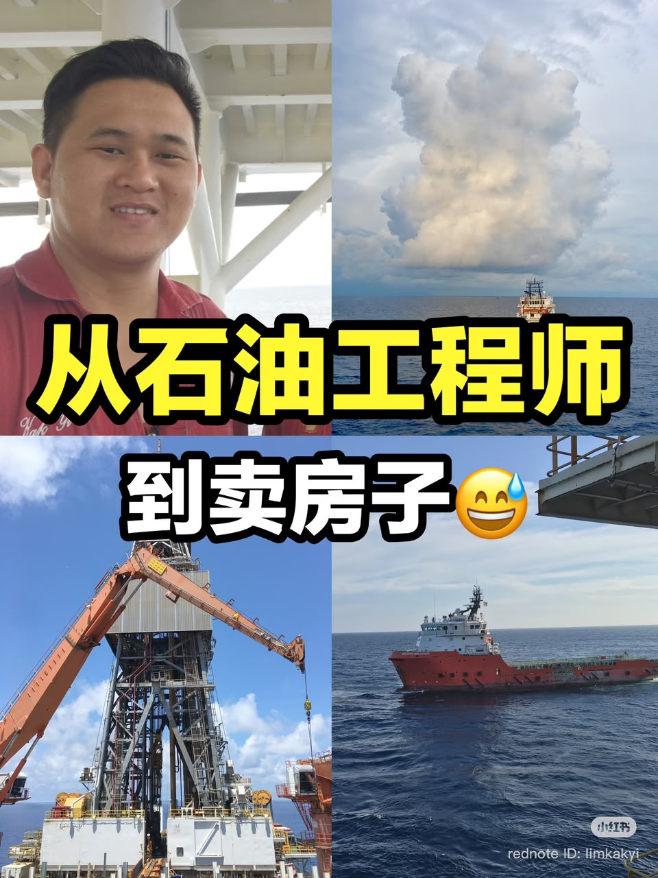 Employee Story Photo