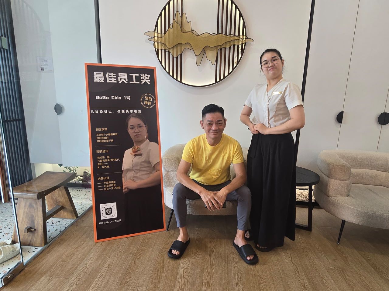 Employee Story Photo