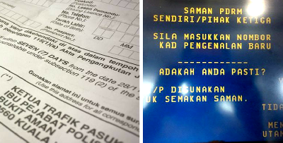 5 Langkah Mudah Bayar Saman Polis Guna Mesin ATM Maybank Yang Korang Patut Tahu