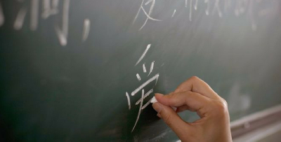 Tak Perlu Pergi Kelas, Belajar Saja Bahasa Mandarin Secara Percuma Guna 5 Aplikasi Terbaik Ini!