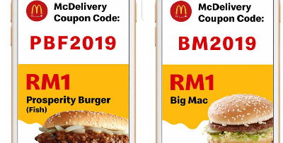 Nikmati Burger McDonald's Serendah RM 1 Je Sepanjang Februari 2019 Ni!