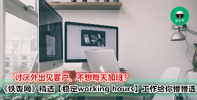 原来这 7 个现象都是职场霸凌？打工仔不能不知道！