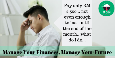 A Guide On How To Manage Money For Beginners