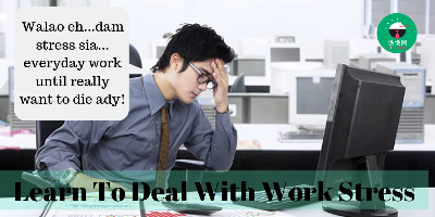 How To De-Stress Yourself For A Better Mental Health!