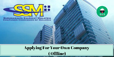 Applying For Your Own Company in 5 Easy Steps (Offline Version)