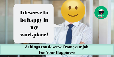 5 Things You Deserve From Your Job (Not Just A Paycheck)