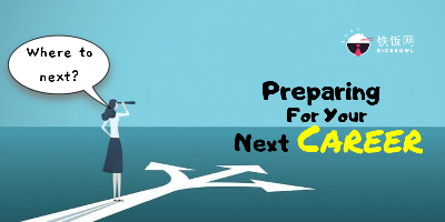 4 Things You Should Know When Jumping Careers