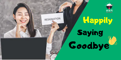 Why People Quit Good Jobs (According To DailyMail CEO)