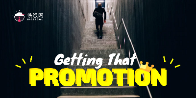 How To Ask For A Promotion (Properly) And Climb Up In Life!