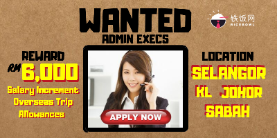 Highest Paying Admin Jobs Available (For A Limited Time) For You!