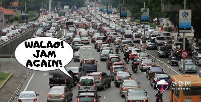 6 Tips To Making Your Trip To Work More Fun And Productive!