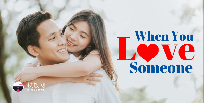 6 Things You Need To Know When You Love Someone!