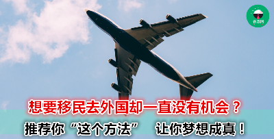 向往去国外工作享受 work life balance？没问题！其实你只要“这样做”就可以实现！