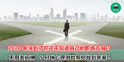 一直想要放大假、对工作没有动力？41 分以上你就好换工作了！