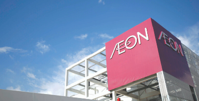 Jom Kerja AEON - Gaji Sehingga RM 2,500 dan Pelbagai Manfaat Menarik Menanti Anda! Mohon Di Sini!